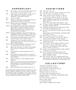 Page: - 77 | Aperture