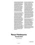 Page: - 115 | Aperture