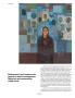 Page: - 67 | Aperture